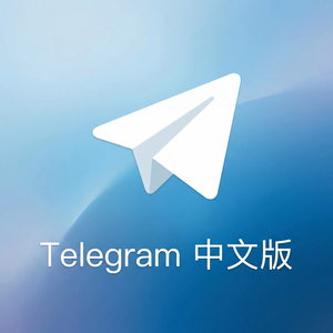 电报中文版主题皮肤更换与美化教程 - Telegram 官网